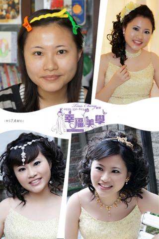 幸福美學.Tina新娘秘書.整體造型工作室 - 
