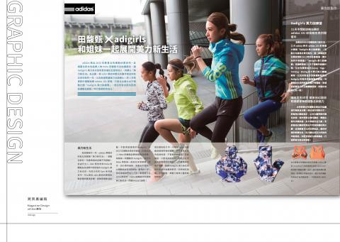 中原商業設計系大四學生 - 