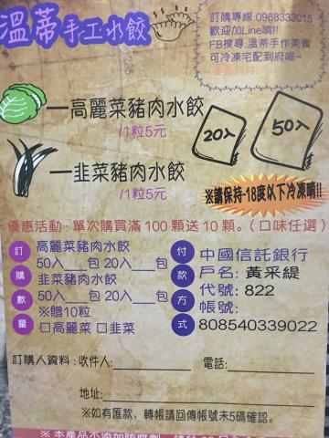 泯淳 - 這個是成品。
由於構圖和印刷的部份，對方都有準備，所以很快達成共識，完成這件案子。
