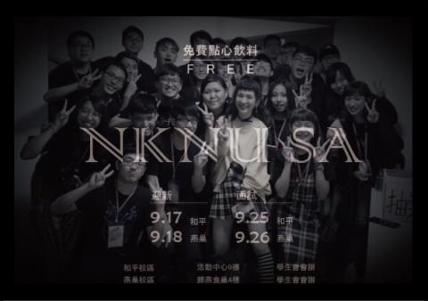 Bao - 海報/傳單排版