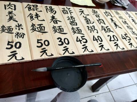 可客製化的書法專家 - 開店招牌,書法題字