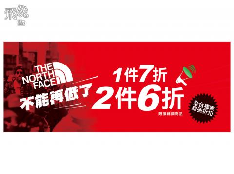 飛哪Design - Banner設計