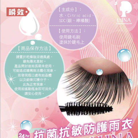 米納網路行銷企業社 - 