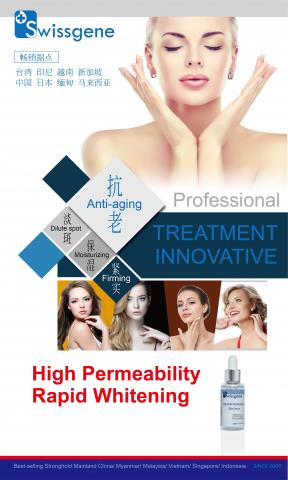 雅風集 - 海報製作