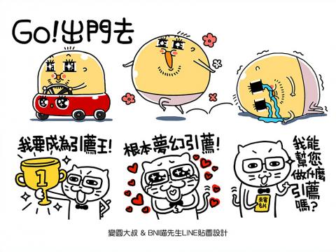 變圓人工作室 - 