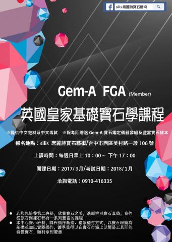 Joyce  - 珠寶課程Dm設計