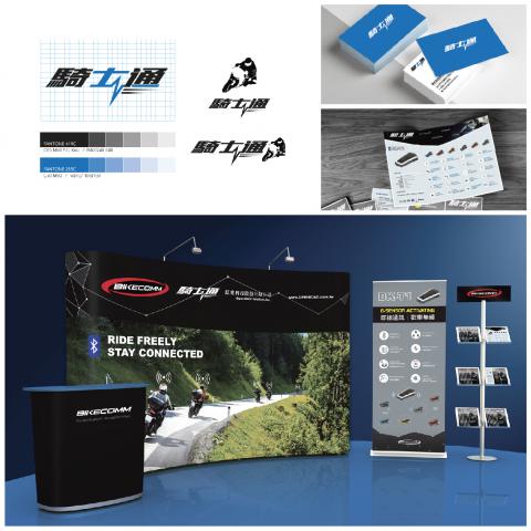 名家設計有限公司 - 由品牌各個接觸點來思維，將產品訊息進行包裝。