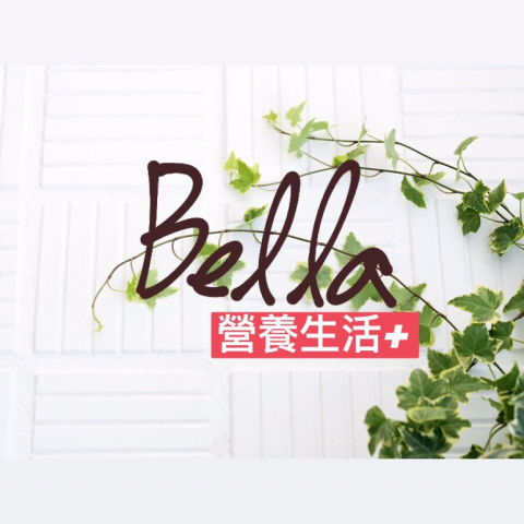 提供營養師服務的專家Bella Hus