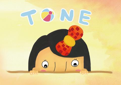 SYUAN  - 桌由同樂繪本封面人物設計。