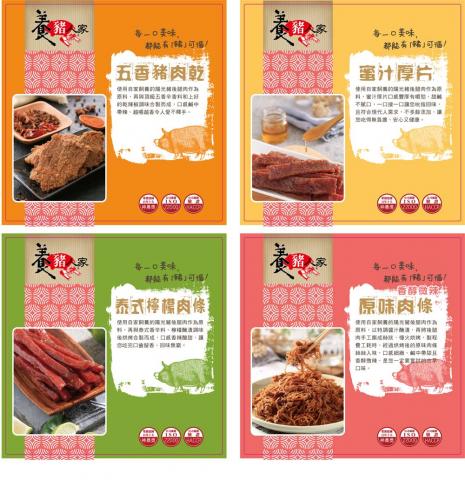 箱子魚工作室 - 肉乾包裝 箱子魚工作室 - 肉乾包裝