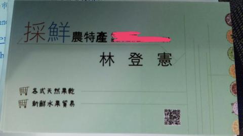 厇氏設計工作室 - 