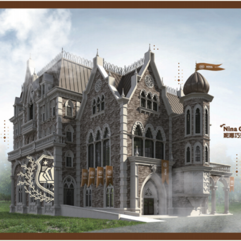 碁隼股份有限公司 - 觀光工廠規劃CIS設計