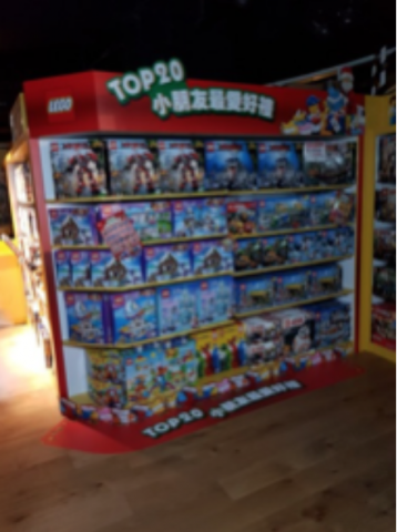 喆也設計顧問股份有限公司 - LEGO商化視覺及通路陳列