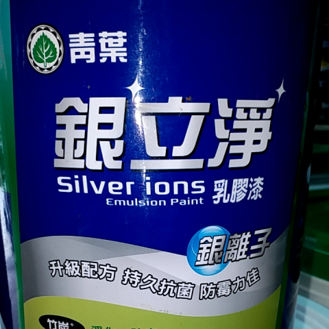 提供裝修公司報價服務的專家來究福室室內裝修公司