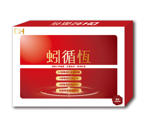 林玹緹 - 保健食品的包裝設計