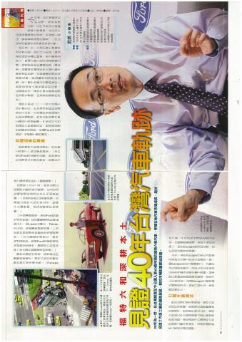 張之杰 - 時報周刊人物專訪