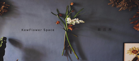 KAYPO KEW - 視覺氛圍呈現