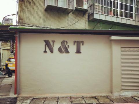 富谷廣告招牌工程  - PRO360承接
NT SALON 金屬字(黑鋼毛絲面)製作 富谷廣告招牌工程  - PRO360承接
NT SALON 金屬字(黑鋼毛絲面)製作