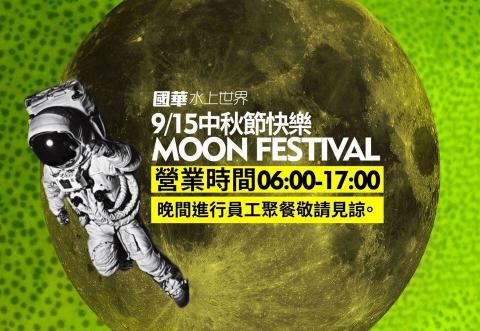 曾碩 - 網頁視覺設計