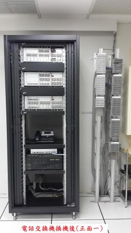 PRO工具人 - 工程案例(一)-電話交換機系統更換工程 PRO工具人 - 工程案例(一)-電話交換機系統更換工程