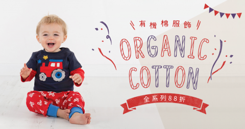 Alessia Lee - banner設計