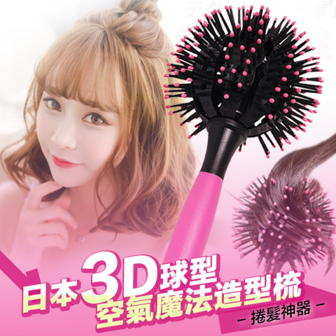 囗創 - 商品廣告設計