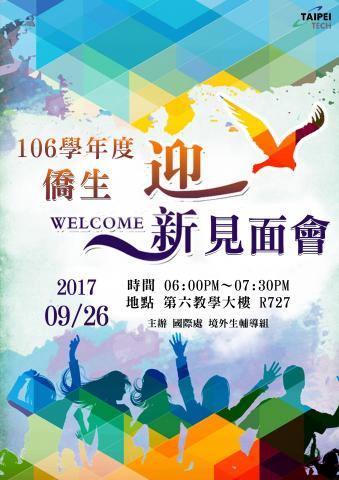 鯨視覺設計工作室 蕭小姐 - 活動海報設計