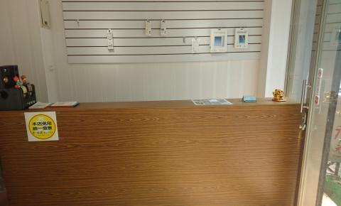 Phone Pad Fix手機平板維修中心 - 新北中和店-實體店面