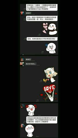 蘇菲亞歐美音樂藝術沙龍 - 