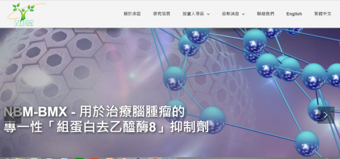 陳怡潔 - 網站文案與架構規劃 
www.naturewise.com.tw