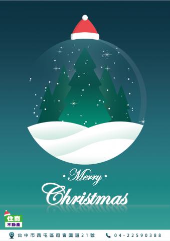 陳偉安 - 住商不動產合作節日賀卡-聖誕節