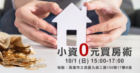 郭如庭 - 活動EDM