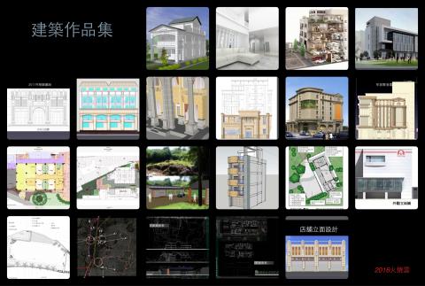 紅茶睡衣工作室 - 