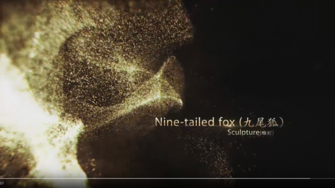 極製廣告有限公司 - AE套版動畫製作