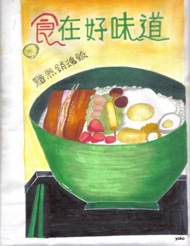 Yoko - 現在看自己以前畫的，真的會吐血