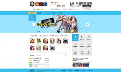 小螺絲帽帽 - 遊戲平台網頁設計+RWD切版