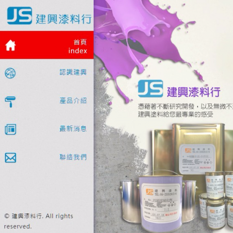 王先生_電子商務_網站規劃_網站整合行銷 - http://www.jiannsing.com.tw/