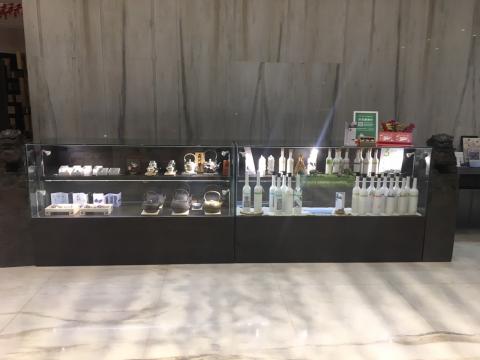 誌允有限公司 - 