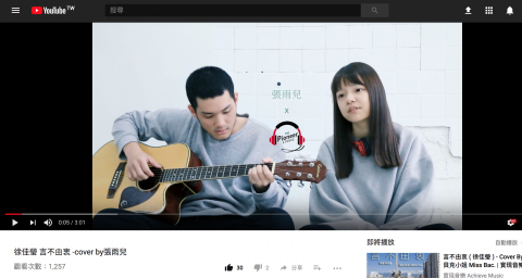 拓荒者音樂工作室 - 