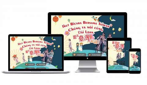 AKIRA DESIGN - 華視節目活動 RWD網站