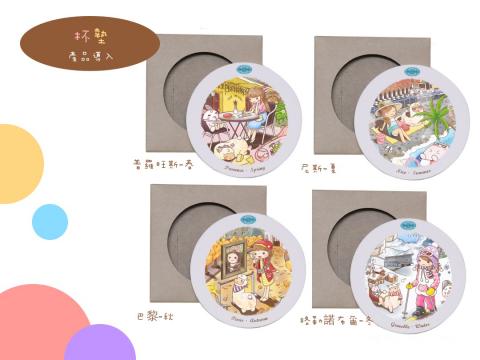 李祖昀 - 插畫＋杯墊模擬合成圖