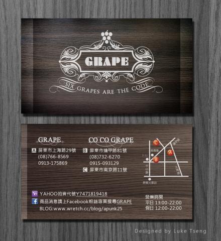 Luke - 名片設計
客戶 - GRAPE服裝