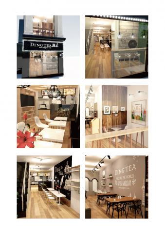 楊喻茜 - 3D Max 店面設計