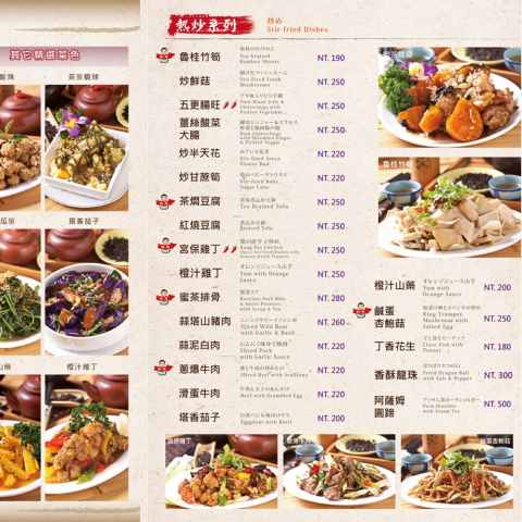 CFJ 巧思專業攝影工作室 - 貓空四哥的店菜單 CFJ 巧思專業攝影工作室 - 貓空四哥的店菜單