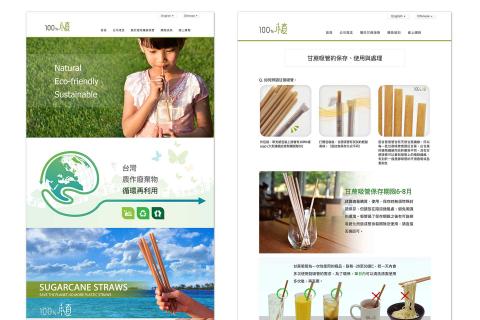 WENDY CHENG - 網站設計作品