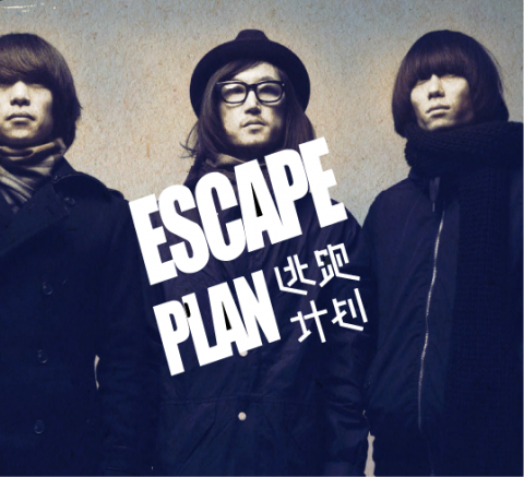 jia studio - 演唱會主視覺設計