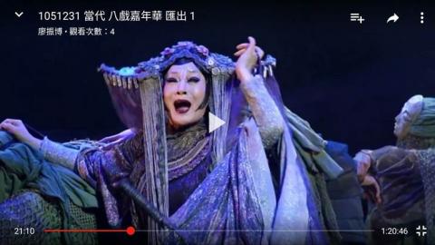 吉麗映畫有限公司 - 當代傳奇劇場(樓蘭女)/導播