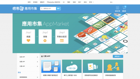 星曉活動攝影有限公司 - 