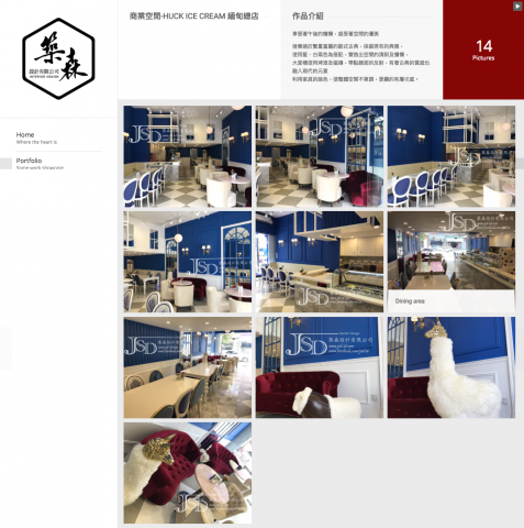  齊思創意品牌研究所 Cheers Creative Lab - 