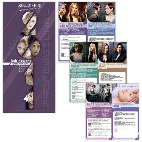 耶哇琪 - 美髮課程ＤＭ設計